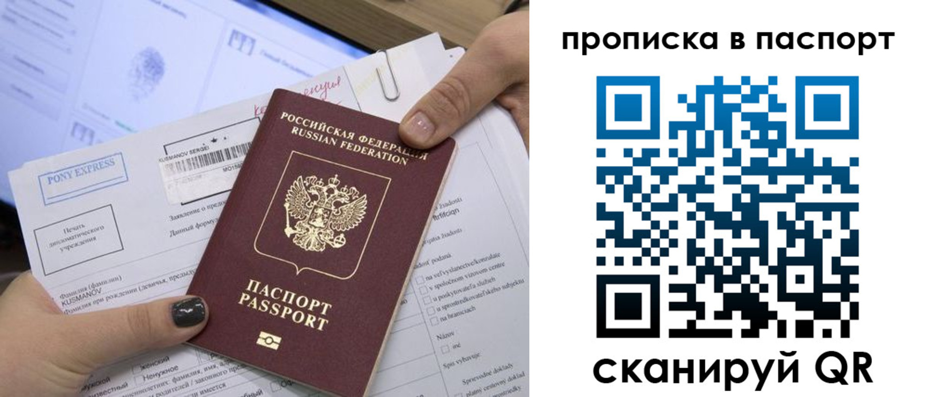 миграционный учет в Батайске
