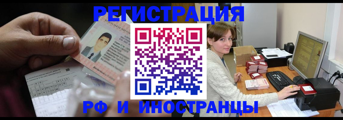 регистрация для школы в Батайске